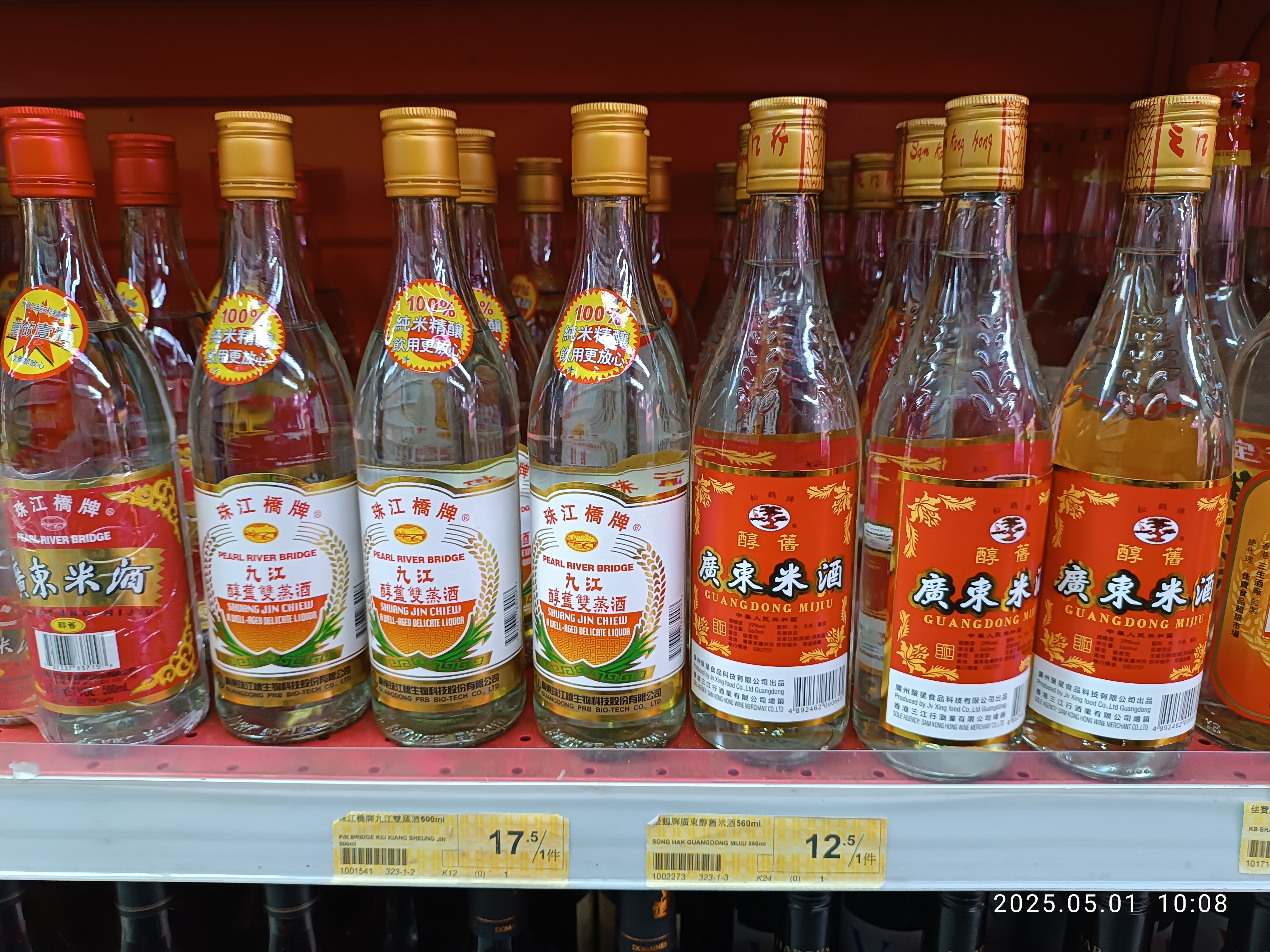 成都食品电商：旺季现金流为什么反而更紧张？